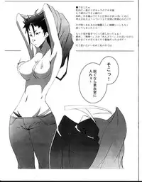 (C71) [Rojiura Sabou (Kurusumin, Hoshikagetei)] FRESH FRUIT Witch-SAN (Witchblade)