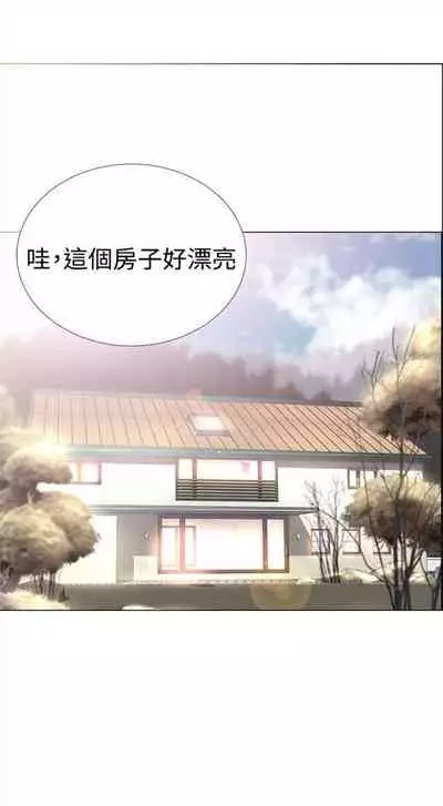 解禁：初始的快感1-103 中文翻译（完结）