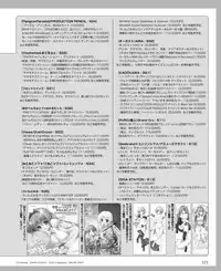 Dengeki Hime 2015-02