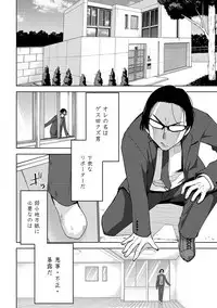 COMIC Ananga Ranga Vol. 38