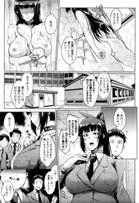 [Fan no Hitori] Dolls -Miyashiro Hana Hen- Ch. 1-2