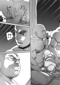 [Jin Hiroka, Hiko] Karasu no Negura [Digital]