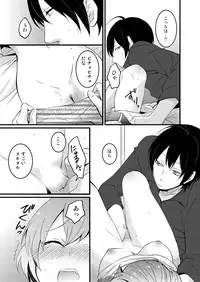 [Nagata Maria] Totsuzen onnanoko ni nattanode, ore no oppai monde mimasen ka? 1