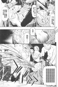 [Oyster] Hitodenashi no Utage - Veranstaltungsräume von Brute | 沒有"人"的淫宴 [Chinese]