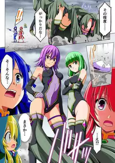 Yotsuba no Senki Clover Rose Dainiwa