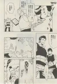 麗人 2015-03