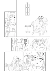 [Pecon (Kino)] Madoka wa Daijoubu yo. Okusuri ga Arumono. (Puella Magi Madoka Magica) [Digital]