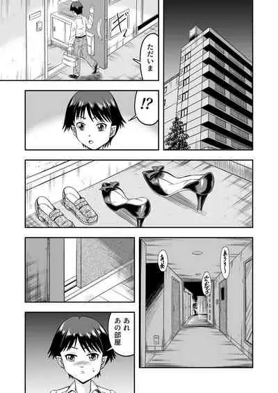[Haracock no Manga Beya (Haracock)] Kareshi ni kawaii oppai de kitanode, Josou sa sete onnanoko o tanoshinde moratcha imashita