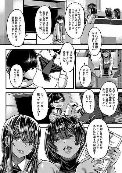 COMIC MILF 2022-02 Vol. 64