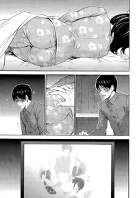 [Shikishiro Konomi] Netoraserare