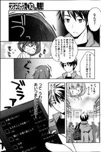 Young Comic 2013-04