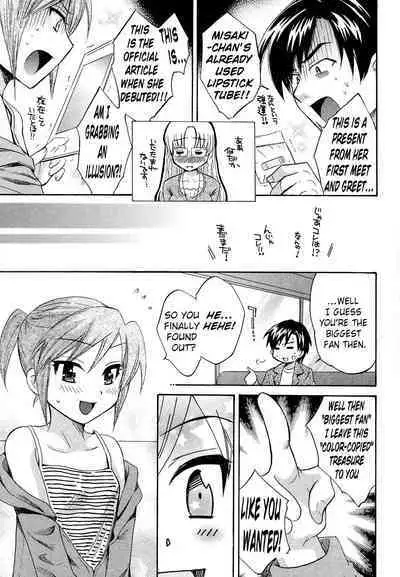 Tenshi no Marshmallow 3