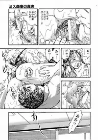 COMIC AUN 2006-08 Vol. 123