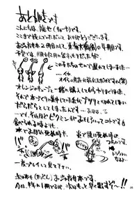 [Tokai Oohashi (Kari) (Ryu-ya)] Bishoujo Boukou Club (Ojamajo Doremi)