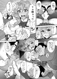 Canopri Comic 2012-05 Vol.19 [Digital]