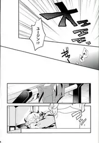 (G Spirits Sen no Hana 2) [Urban (Hisato)] Break Hero (Mobile Suit Gundam Tekketsu no Orphans)