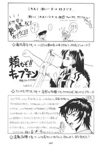 [Kappadou] Genitals 01