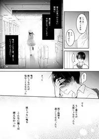 [AquaDrop (Mikami Mika)] Odekake Sex Soushuuhen [Digital]