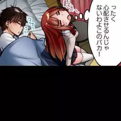 [Toyo] Asoko Araiya no Oshigoto ~Kataomoichuu no Aitsu to Onnayu de~ | Traditional Job of Washing Girl's Body CH.222-223