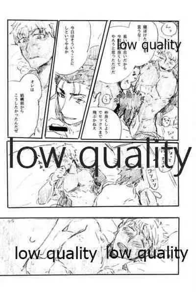 (Dai 11-ji ROOT4to5) [Karmin (Hozumi)] Ano Suiheisen no Mukou (Fate/Grand Order)