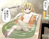 [Oku-nen Wakusei] Anzu-chan to Ofuro ni Hairou! (THE IDOLM@STER CINDERELLA GIRLS)