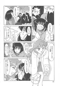 [Yanagi Masashi] Trouble Lovers