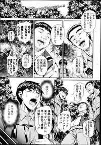 COMIC Shingeki 2014-10