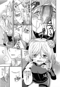 COMIC LO 2014-05 Vol. 122