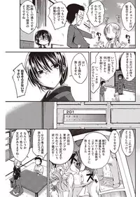 COMIC Kairakuten Beast 2016-06 [Digital]