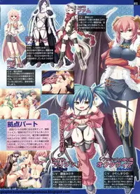 Pasocom Paradise 2009-05 Vol. 204