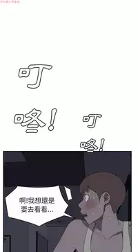 继母 Chinese 1-26