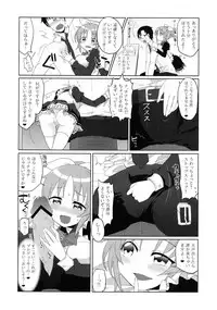 (C83) [Uraroji (Kaida Michi)] Usamin Approach (THE IDOLM@STER CINDERELLA GIRLS)