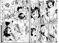 [Ryoumoto Hatsumi] Urayama no Himitsu Kichi [Chinese]