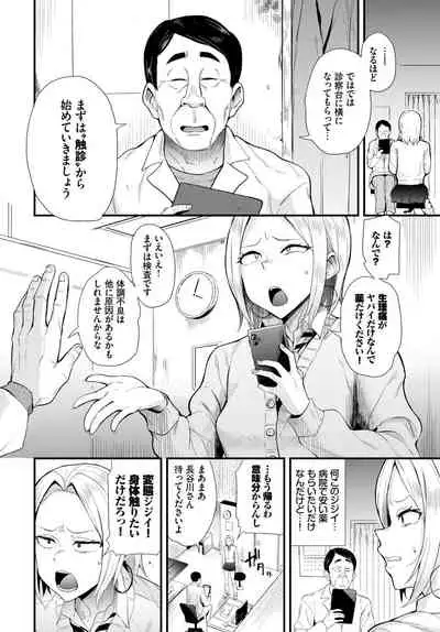 COMIC BAVEL 2022-06