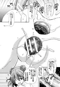 [Hori Hiroaki] Imouto dakedo Oniichan, H Shiyo! H Shiyo! H Shiyou yo!