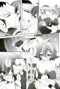 (Sennen Battle Phase15) [Gussuri. (Rihi)] Shachou no EntameMaid-kun!! (Yu-Gi-Oh! ARC-V)