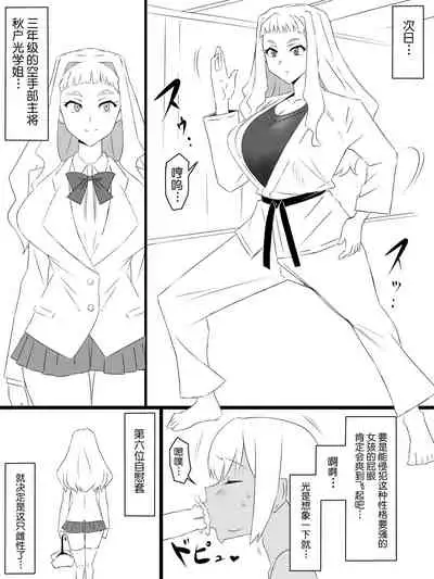 [Circle Kagemusya (Kagemusya)] 