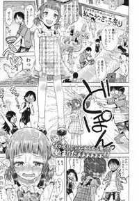 COMIC LO 2017-06 [Digital]