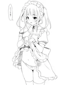 [Marumarusuke] Ireta Girls [Digital]