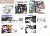 AIR Art Works