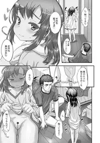 [Sasahara Yuuki] Naisho no Happyoukai. - A Secret Recital [Digital]