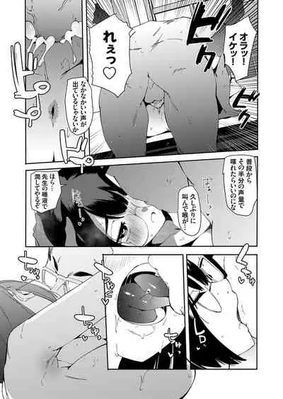 COMIC Grape Vol.98