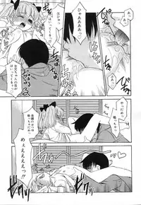 COMIC RIN 2007-04 Vol. 28