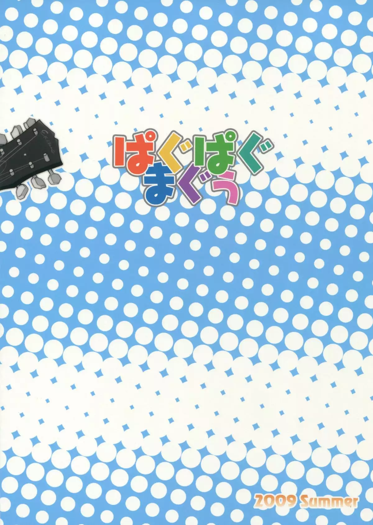 Fuwa Fuwa Note