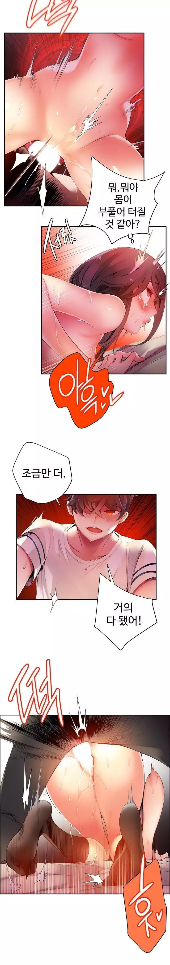 Lilith`s Cord Ch.0-38