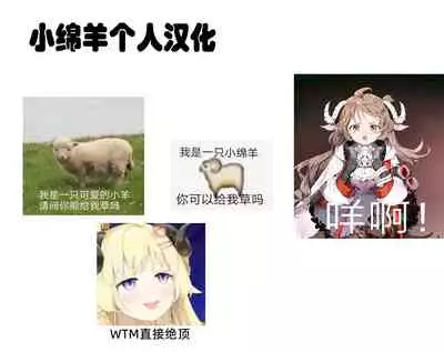 Mahou Shoujo no Nagaemono