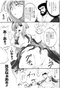 [Fuyuwa Kotatsu] DOOMS DAYS