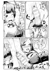 [Anthology] 2D Comic Magazine Waki Feti Bunny Girl Vol. 2 [Digital]