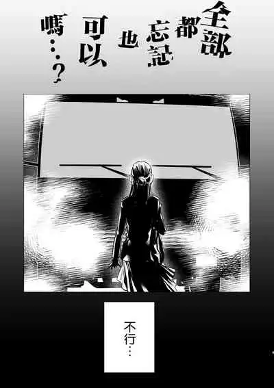 [Mauve (Oniben Katze)] dog eat dog era ~Ryuujinzoku Dorei no Futago to Saimin Koubi~ [Chinese] [路过的骑士汉化组]