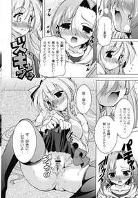 [RAVEN] Magical Mei King